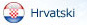 Hravatski